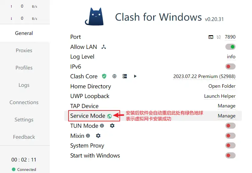 clash-for-windows-tun-install-success.webp clash-for-windows-tun-install-success.webp