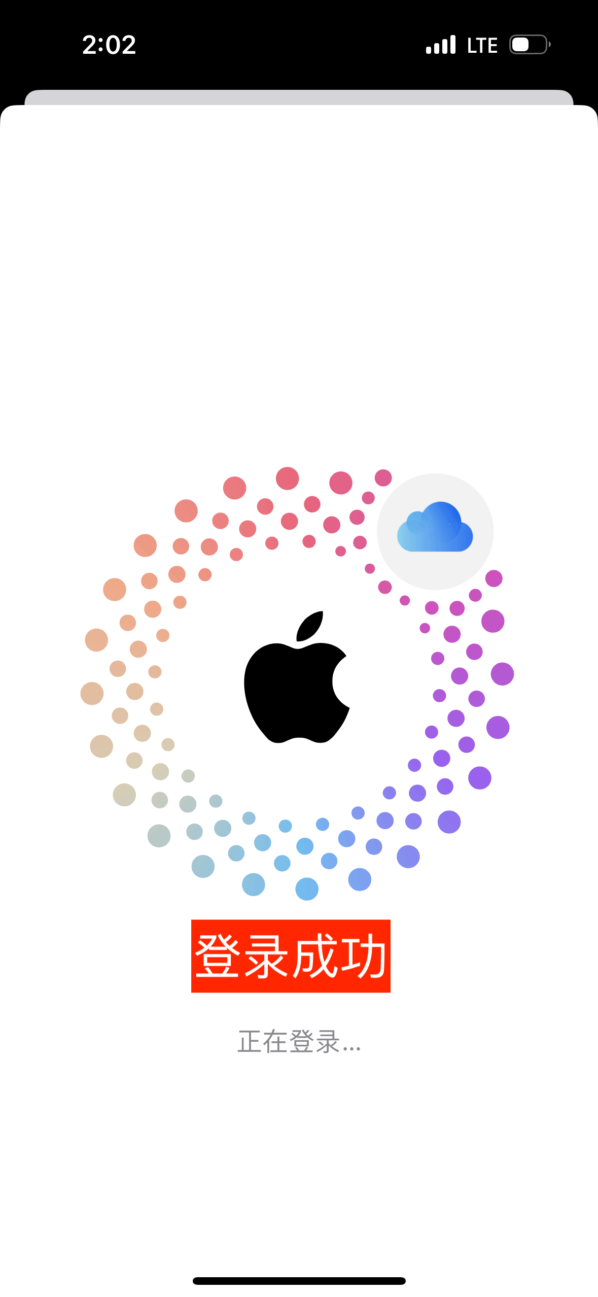 免费公益apple id账号下载shadowrocket