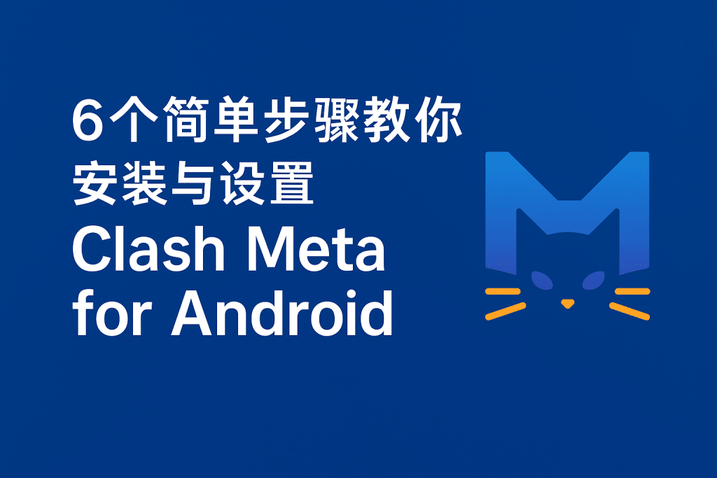 Clash Meta for Android